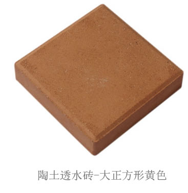 ����͸ˮש�����λ�ɫ